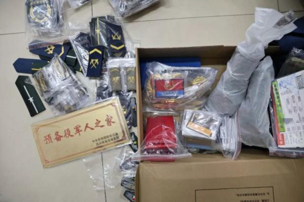 澳门云顶捕鱼王